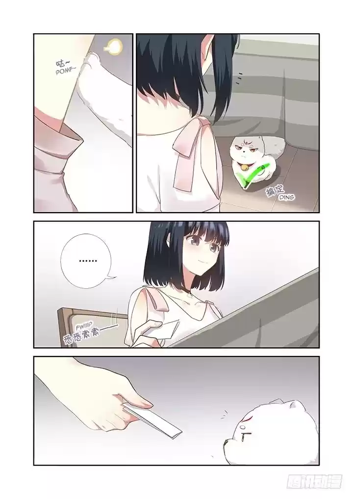 Yaoguai Mingdan Ch. 402 Drinking Culture