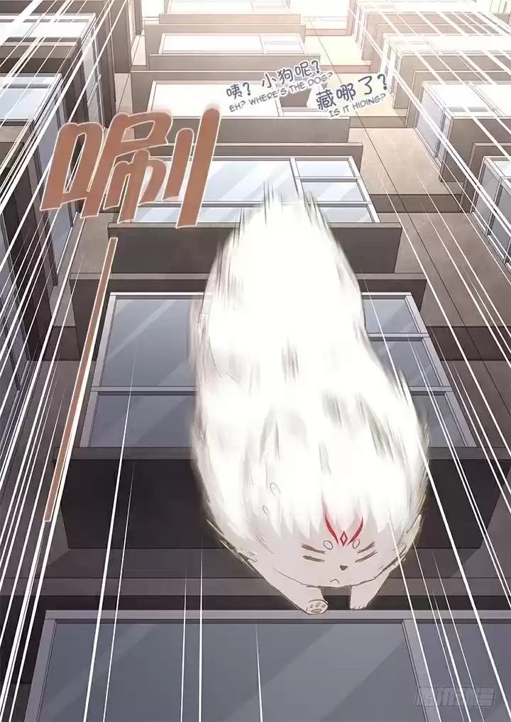 Yaoguai Mingdan Ch. 403 Momentary Slip