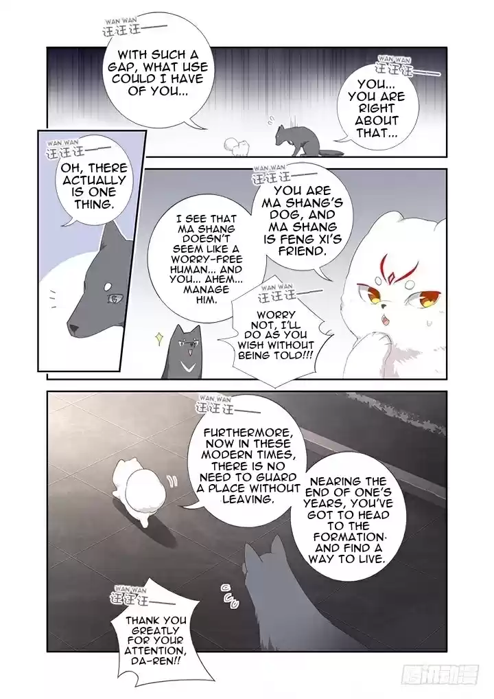 Yaoguai Mingdan Ch. 405 Dogs Out To Pasture