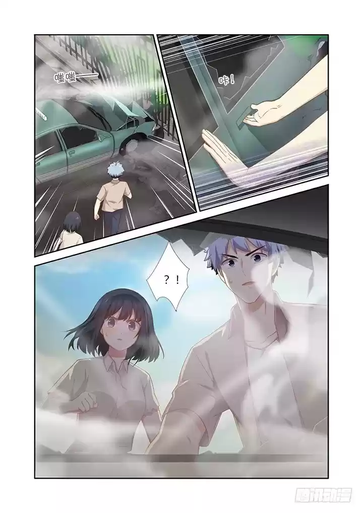 Yaoguai Mingdan Ch. 405 Dogs Out To Pasture