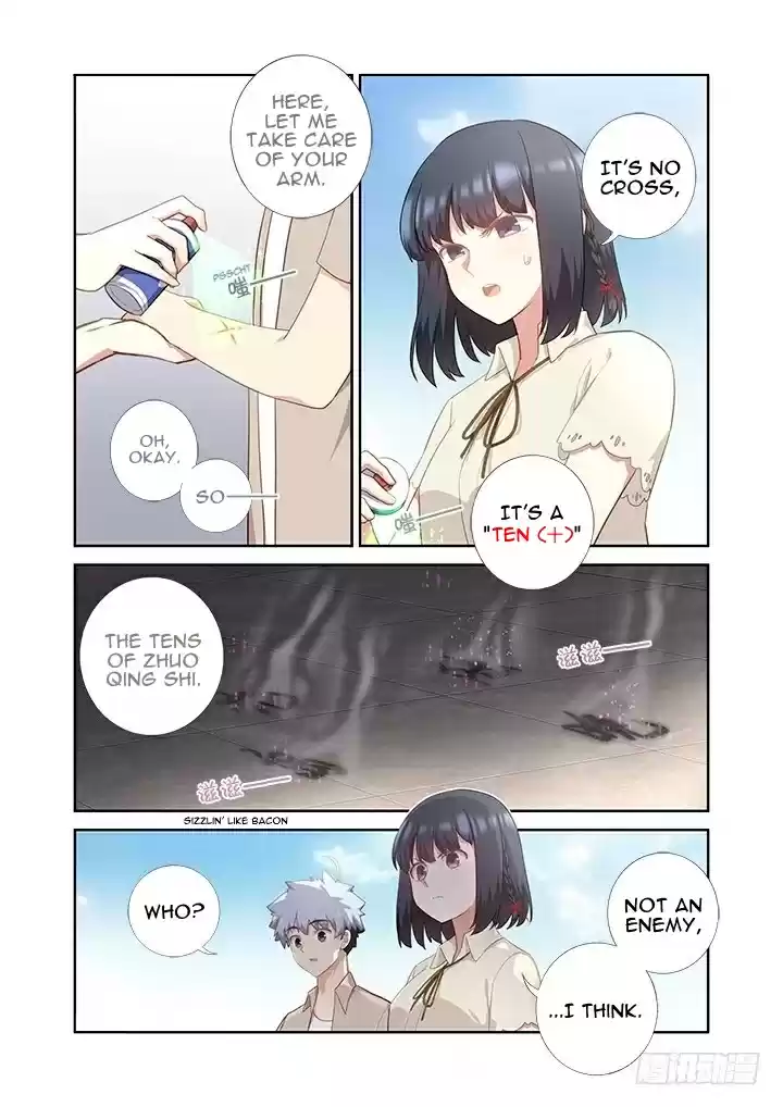 Yaoguai Mingdan Ch. 406 Tens