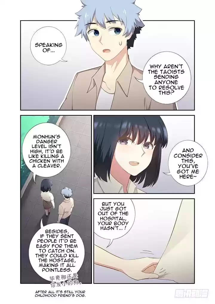 Yaoguai Mingdan Ch. 407 Prepare for Battle