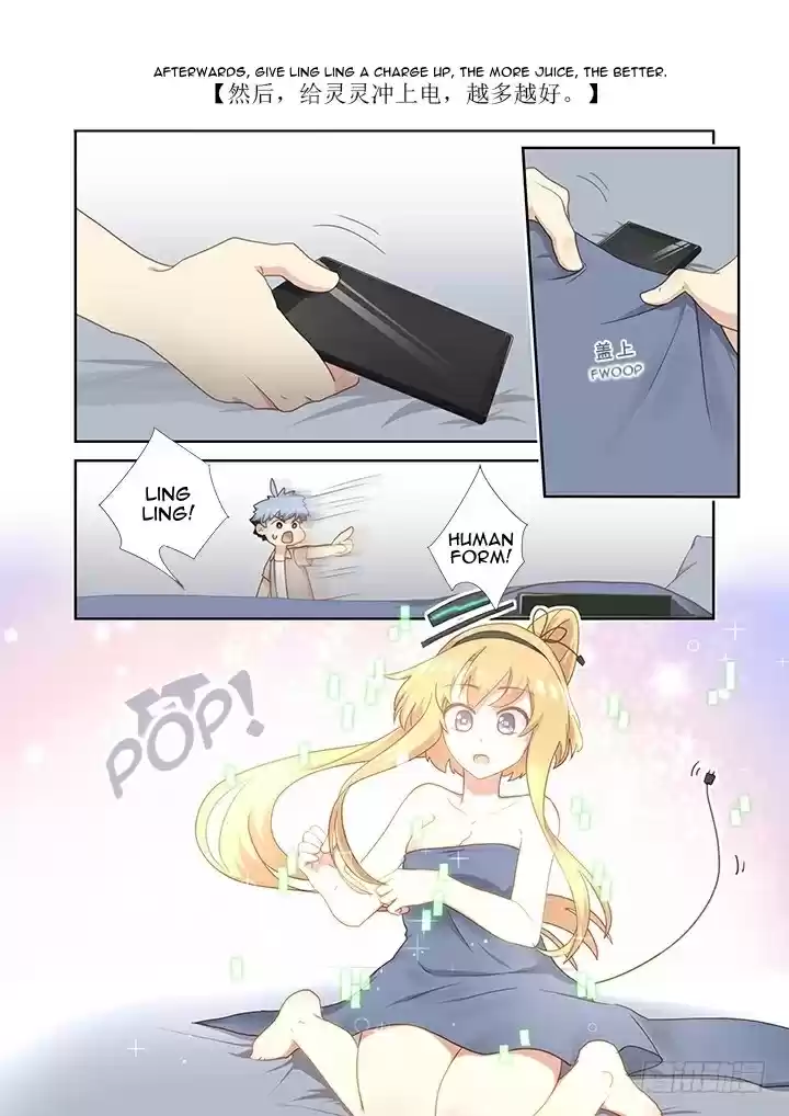 Yaoguai Mingdan Ch. 407 Prepare for Battle