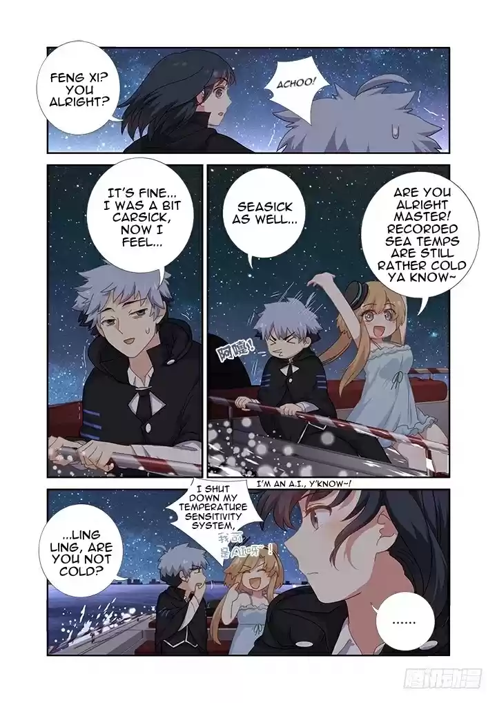 Yaoguai Mingdan Ch. 408 Out To Sea