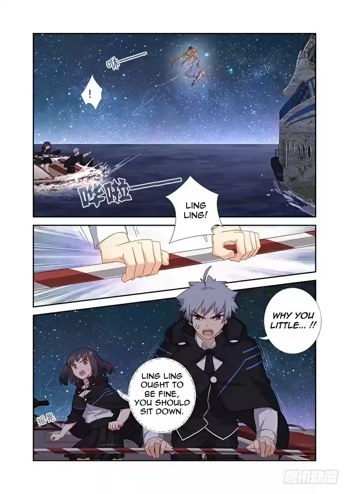 Yaoguai Mingdan Ch. 409 All Clear