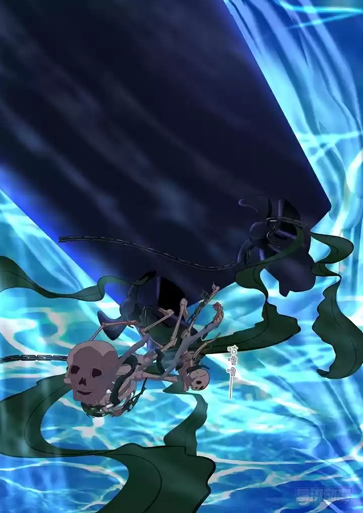 Yaoguai Mingdan Ch. 409 All Clear