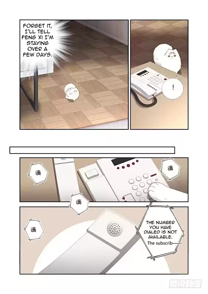 Yaoguai Mingdan Ch. 410 Rock Climbing