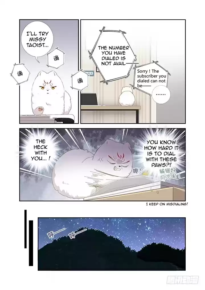 Yaoguai Mingdan Ch. 410 Rock Climbing