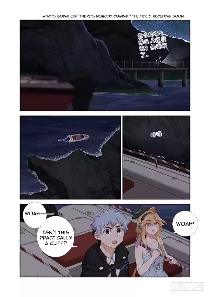 Yaoguai Mingdan Ch. 410 Rock Climbing