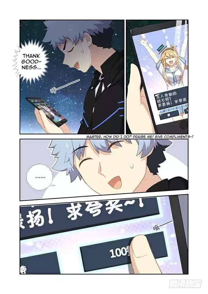 Yaoguai Mingdan Ch. 412 Homete