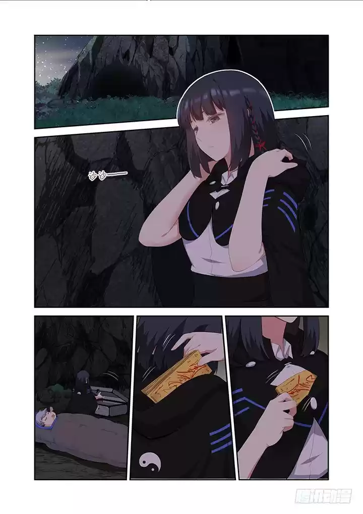 Yaoguai Mingdan Ch. 414 Overnight