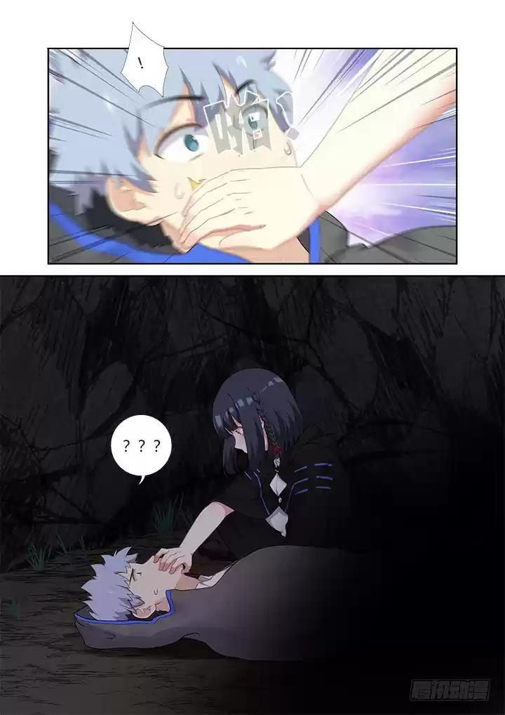 Yaoguai Mingdan Ch. 415 Knocking