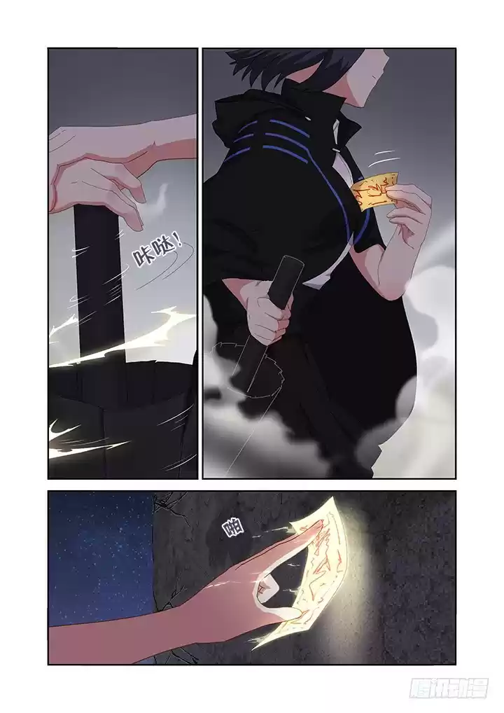 Yaoguai Mingdan Ch. 415 Knocking