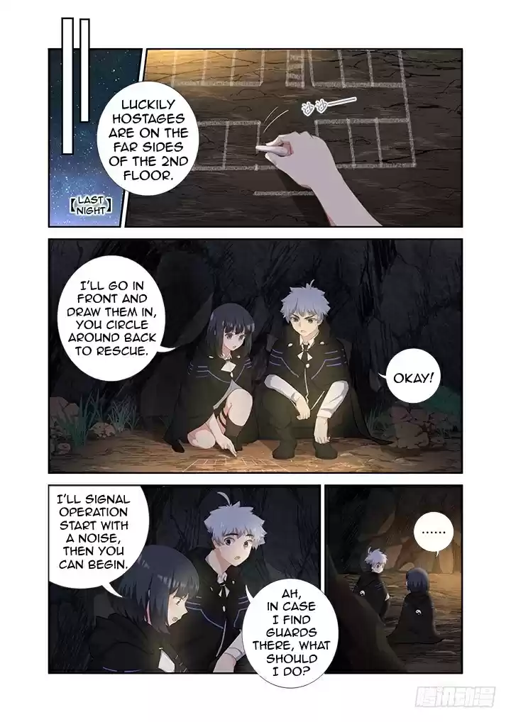 Yaoguai Mingdan Ch. 416 Reverberations