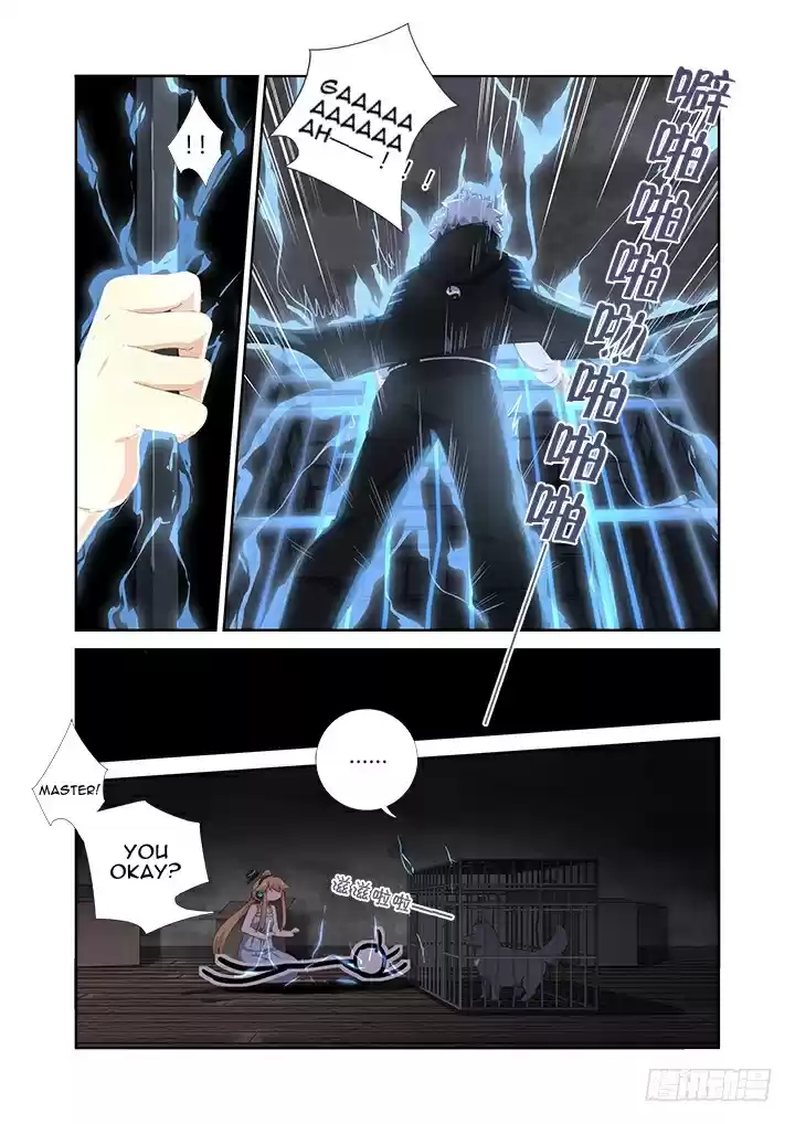 Yaoguai Mingdan Ch. 417 Rescue Ranger