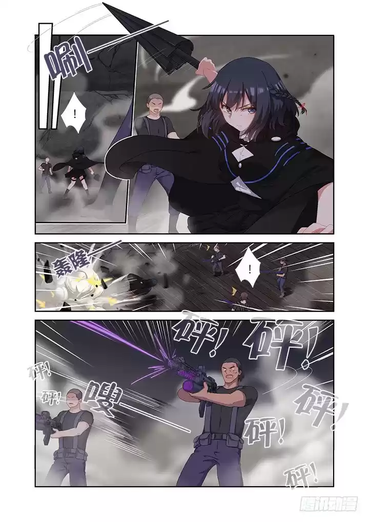 Yaoguai Mingdan Ch. 417 Rescue Ranger