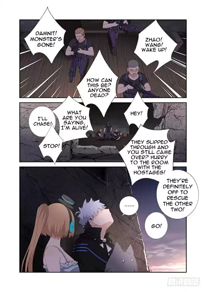 Yaoguai Mingdan Ch. 418 Stage Two