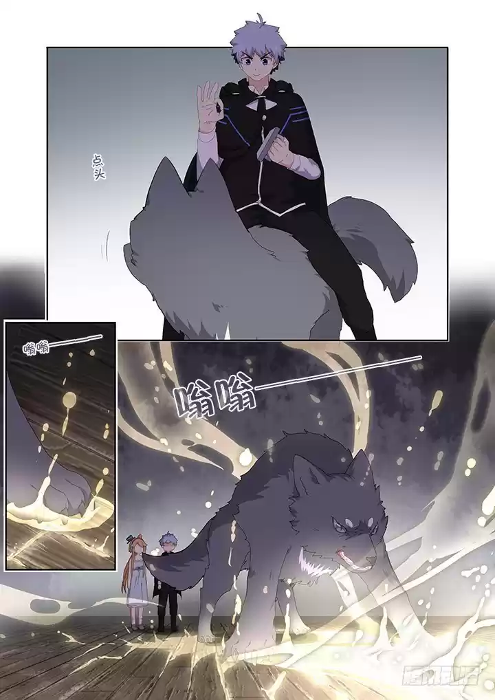 Yaoguai Mingdan Ch. 419 Stealing Bodies