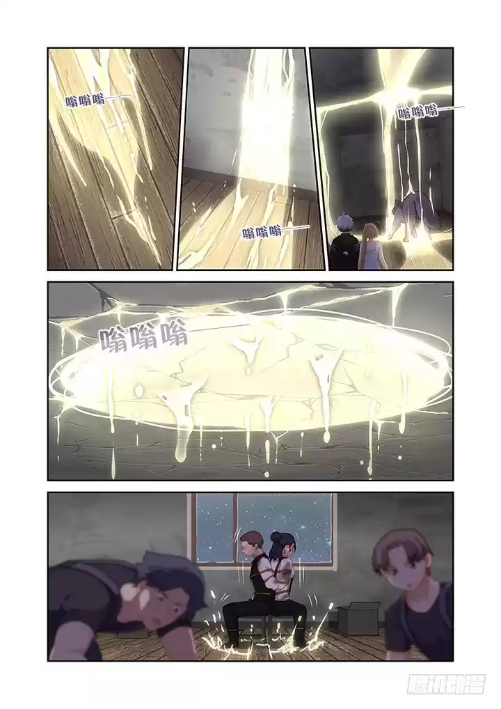 Yaoguai Mingdan Ch. 419 Stealing Bodies