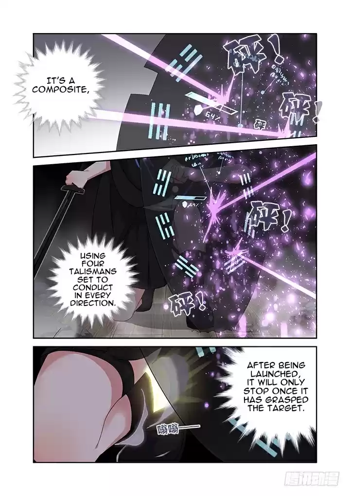 Yaoguai Mingdan Ch. 421 Dead End