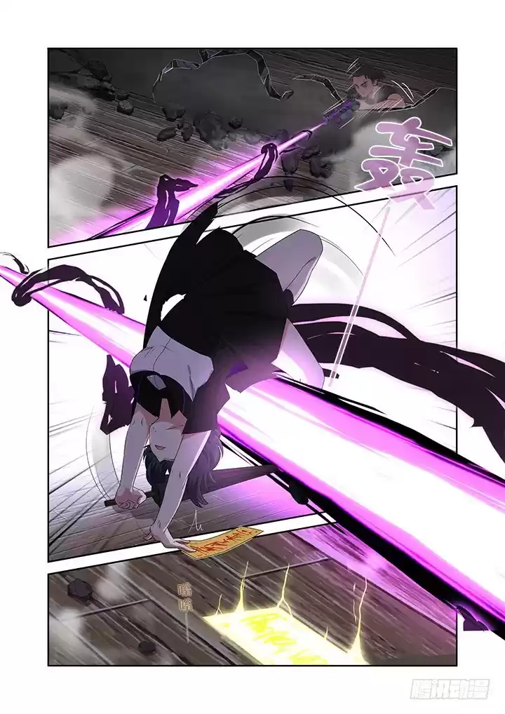 Yaoguai Mingdan Ch. 421 Dead End