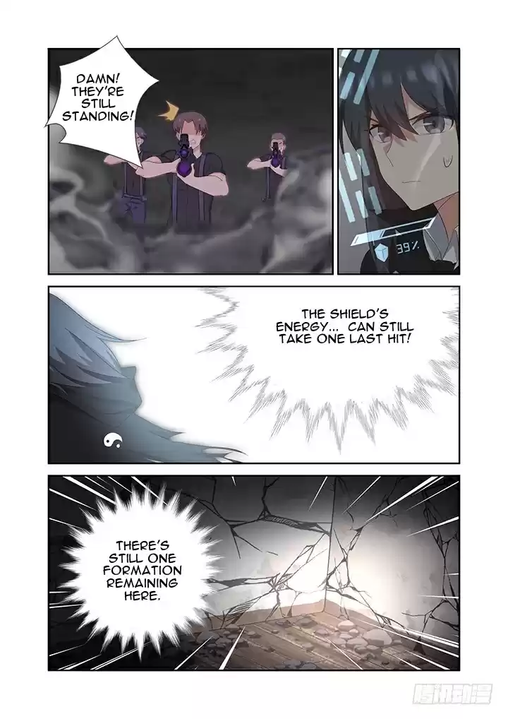 Yaoguai Mingdan Ch. 421 Dead End