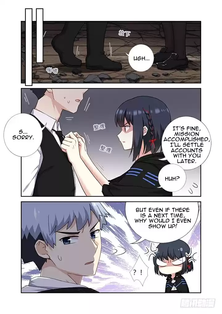 Yaoguai Mingdan Ch. 424 Admitting Defeat
