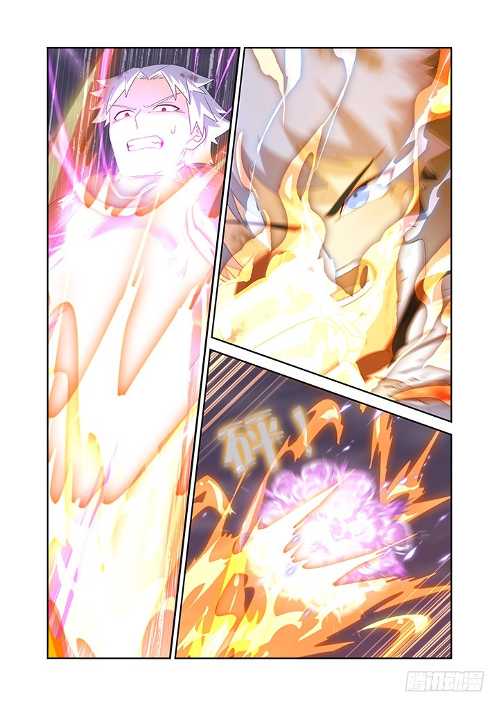 Yaoguai Mingdan Ch. 447 A Fox's Bite