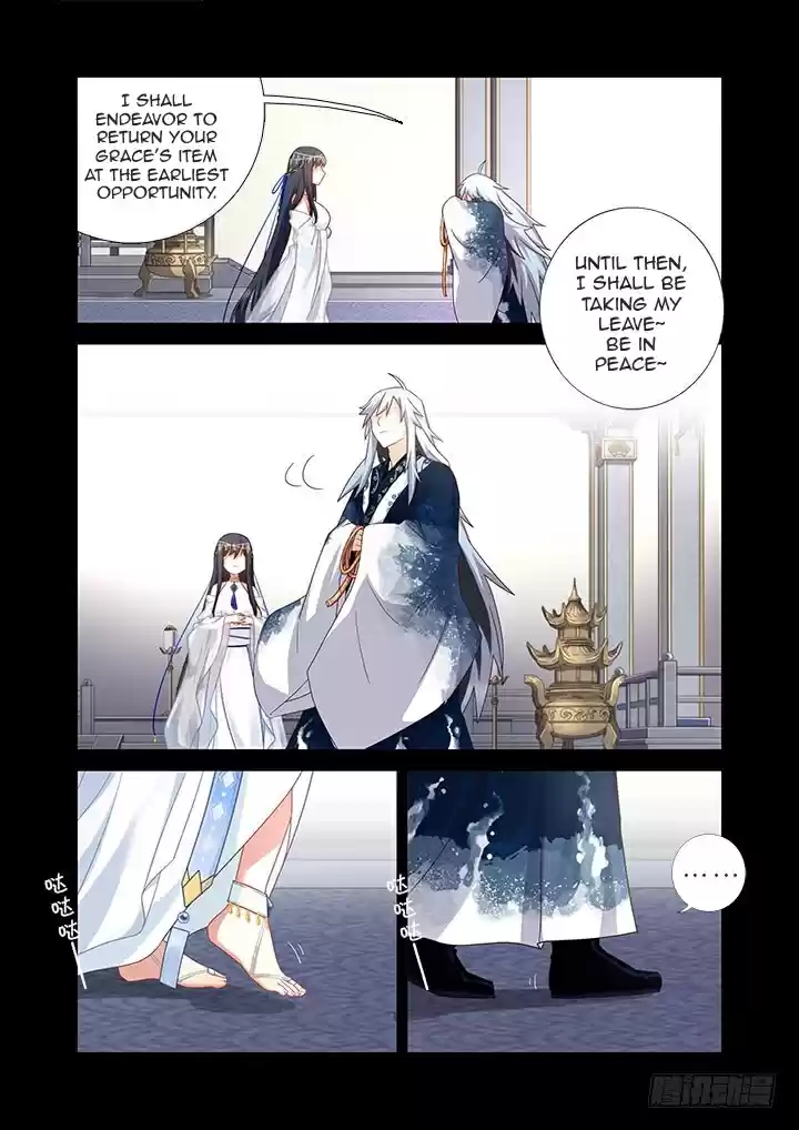 Yaoguai Mingdan Ch. 454 The Fall