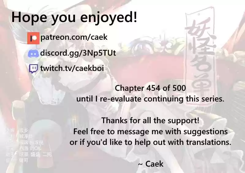 Yaoguai Mingdan Ch. 454 The Fall