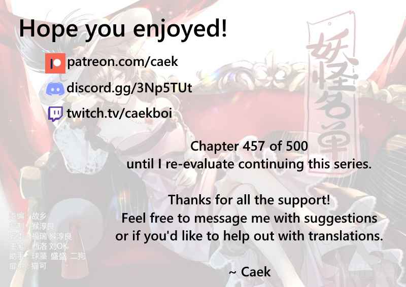 Yaoguai Mingdan Ch. 457 Thousand Year Gaze