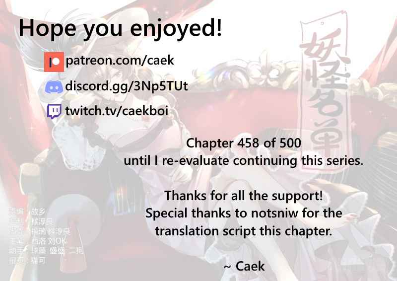 Yaoguai Mingdan Ch. 458 Pinky Promise