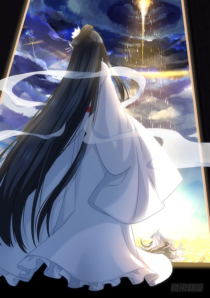 Yaoguai Mingdan Ch. 459 Origin