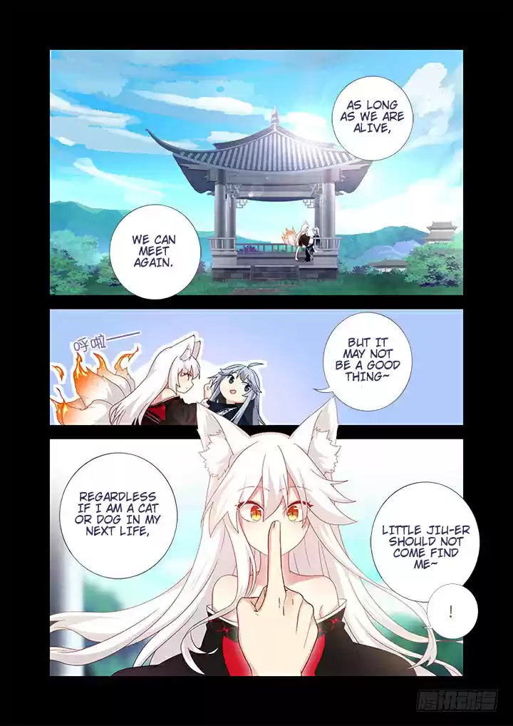 Yaoguai Mingdan Ch. 464 I'm Super Strong