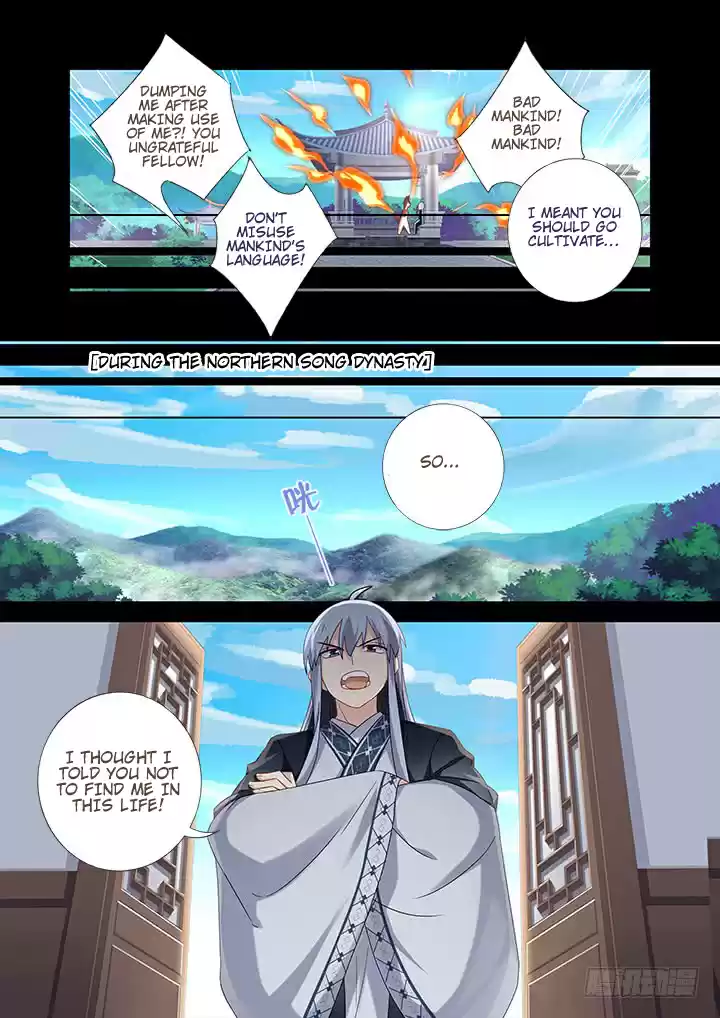 Yaoguai Mingdan Ch. 464 I'm Super Strong