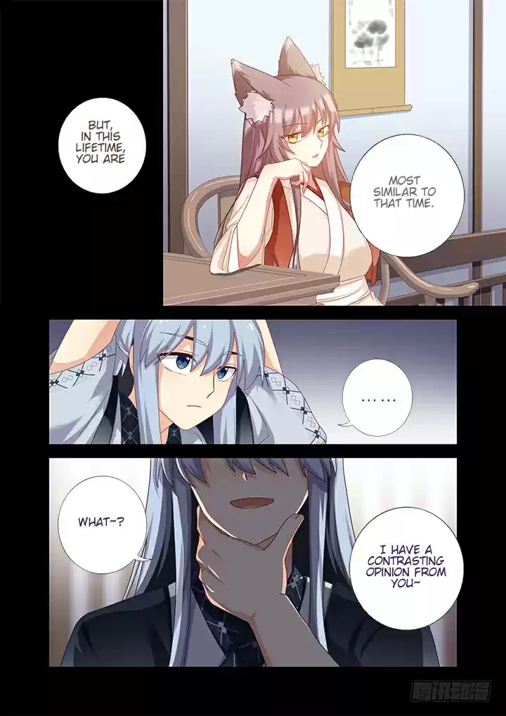 Yaoguai Mingdan Ch. 464 I'm Super Strong