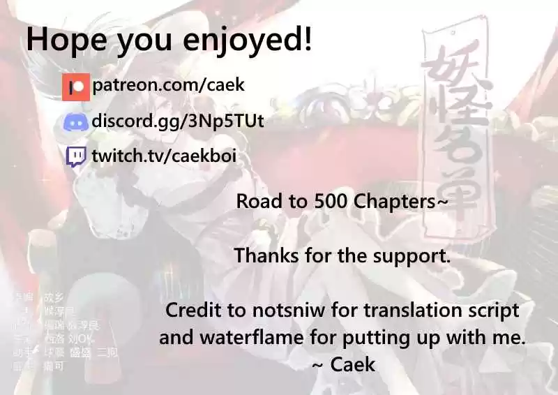 Yaoguai Mingdan Ch. 464 I'm Super Strong