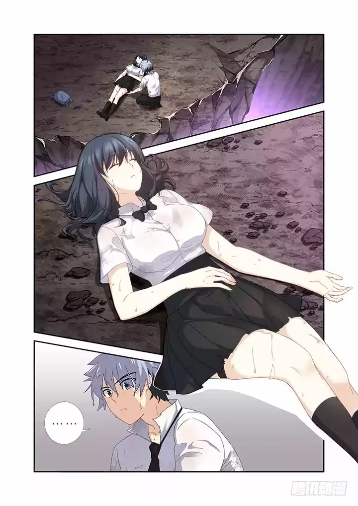 Yaoguai Mingdan Ch. 466 Forgetfulness