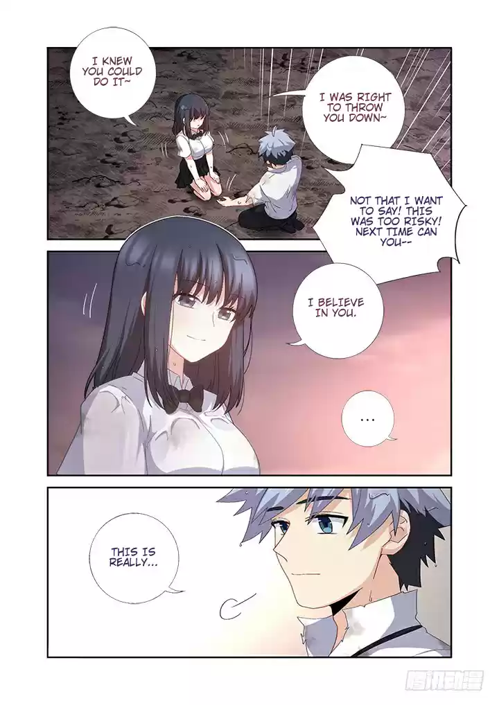 Yaoguai Mingdan Ch. 466 Forgetfulness