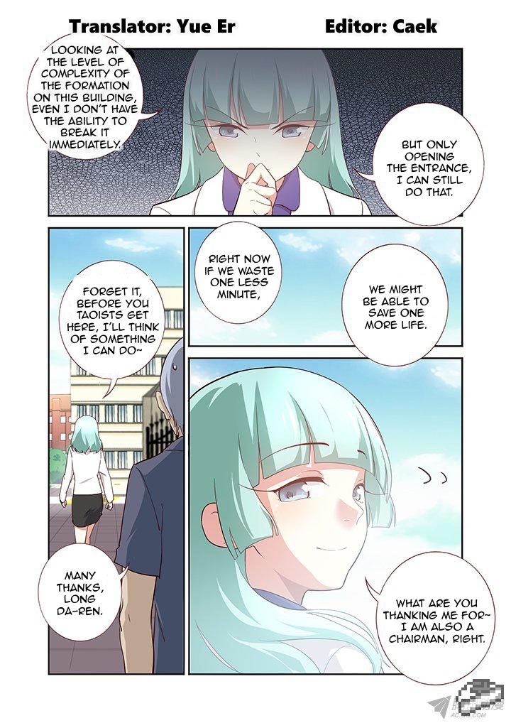 Yaoguai Mingdan Ch.247