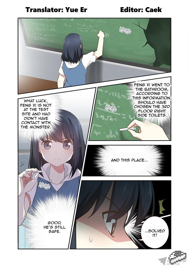 Yaoguai Mingdan Ch.251