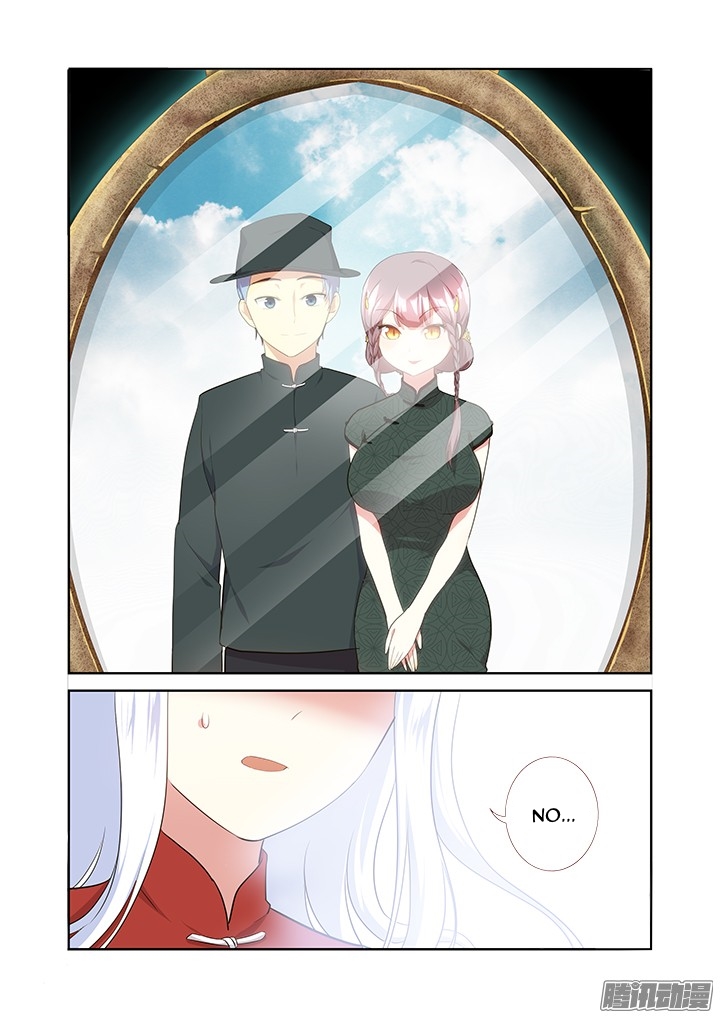 Yaoguai Mingdan Ch.308