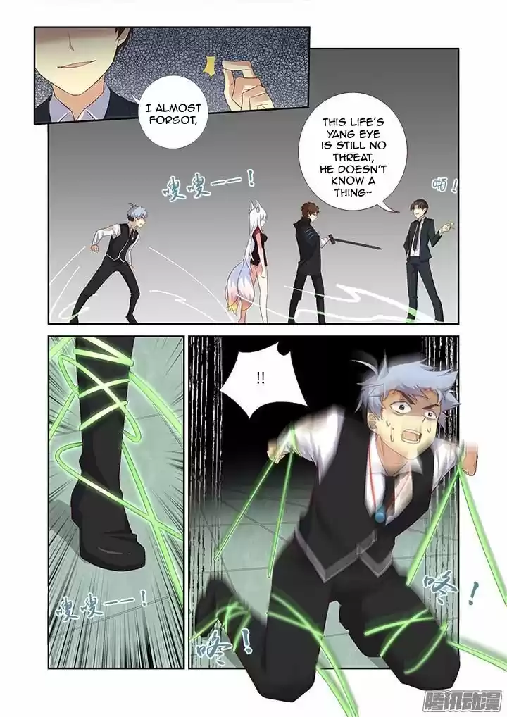 Yaoguai Mingdan ch.341