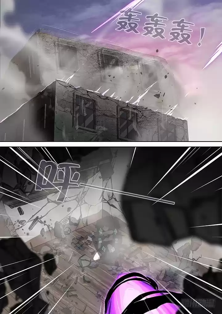 Yaoguai Mingdan ch.422