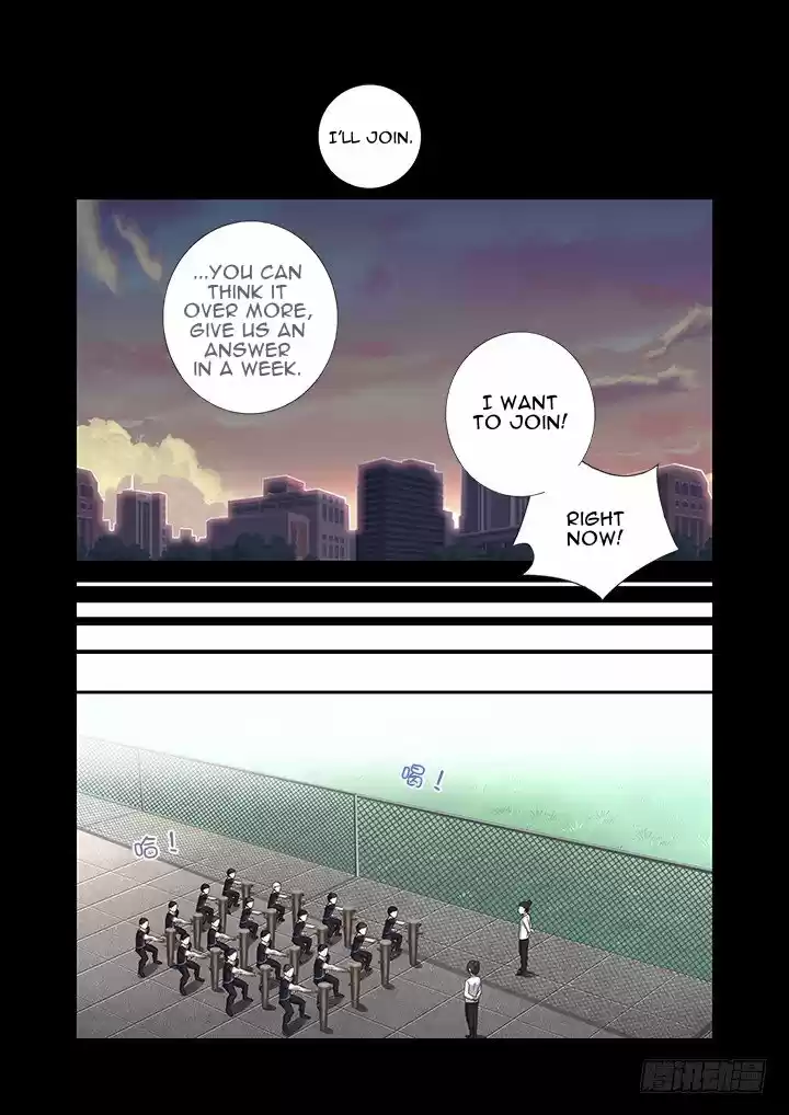 Yaoguai Mingdan ch.441