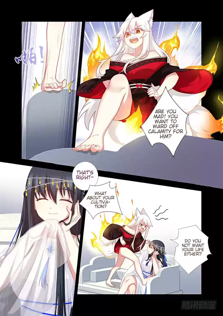 Yaoguai Mingdan ch.458