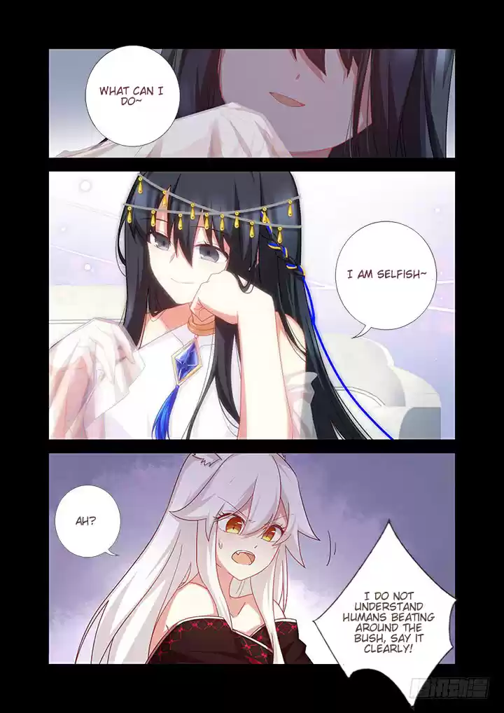 Yaoguai Mingdan ch.458