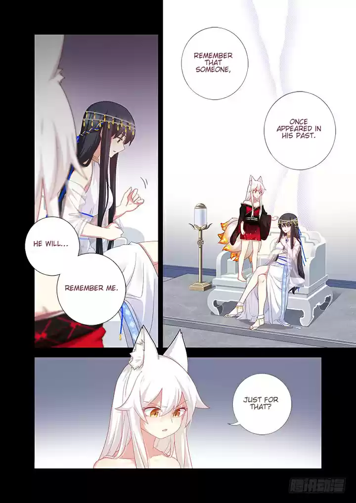 Yaoguai Mingdan ch.458