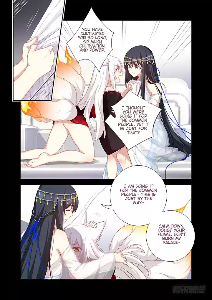 Yaoguai Mingdan ch.458