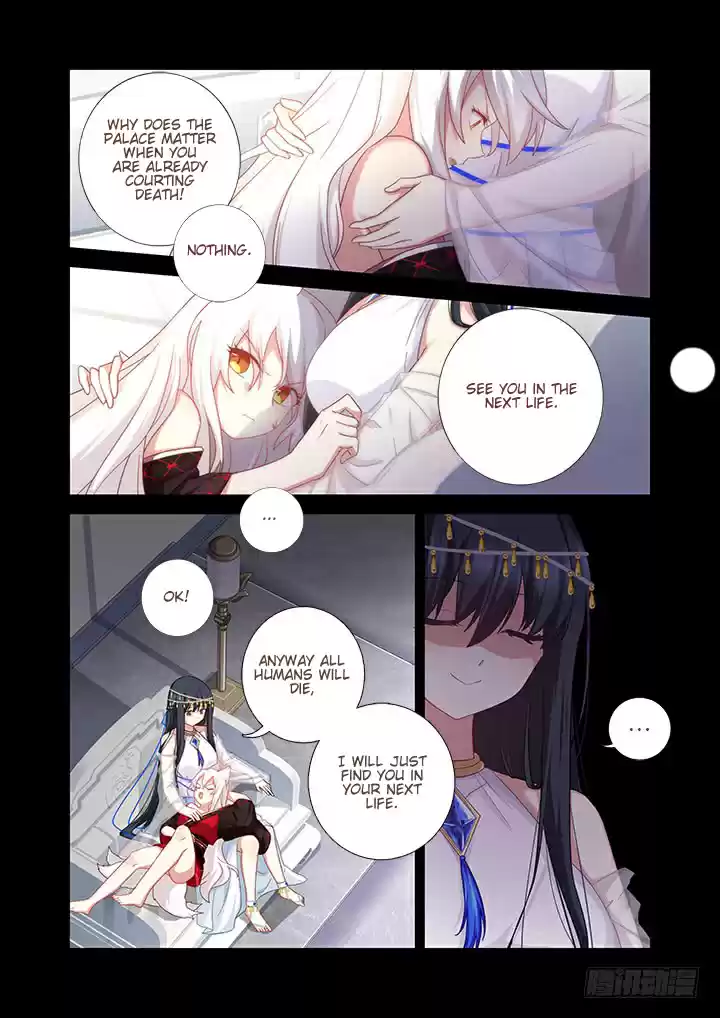 Yaoguai Mingdan ch.458